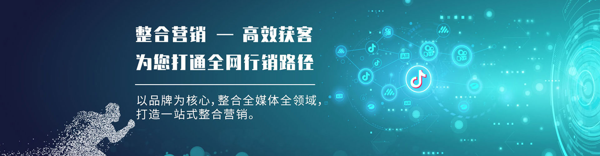 云林信息流竞价