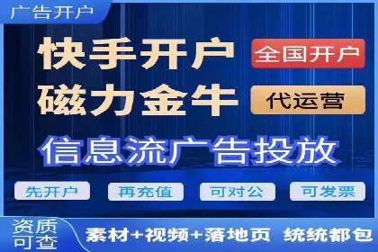 案例分享：SEM托管代运营助力业绩增长